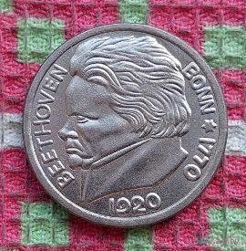 Германия 50 пфеннигов 1920 года. Бетховен. Нотгельды. Предложи свою цену или обмен!