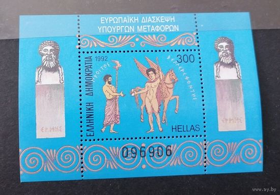 Блок 1992 г. **