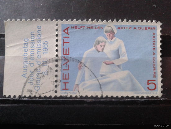 Швейцария 1965 Мед. помощь с купоном