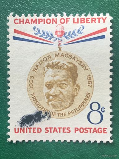 США. Президент Филиппин Ramon Magsaysay
