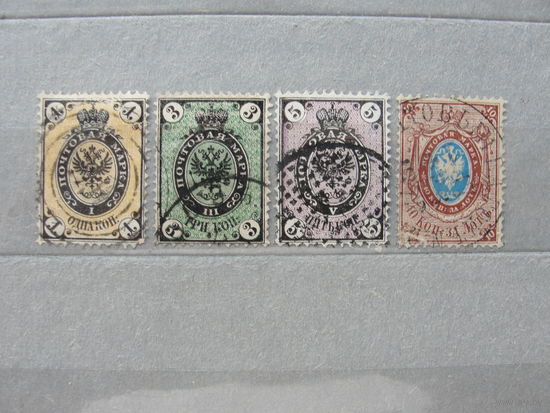 Продажа коллекции с 1 рубля! Почтовые марки Российской империи выпуск 4