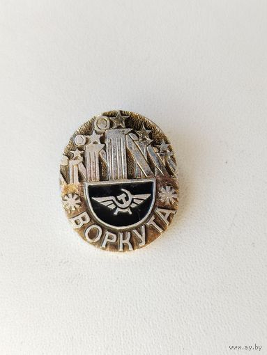 Воркута. 0038.