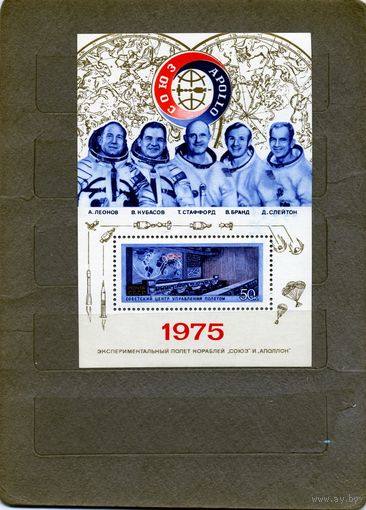 СССР, 1975, почт. блок 108**   СОЮЗ-АПОЛЛОН чистая