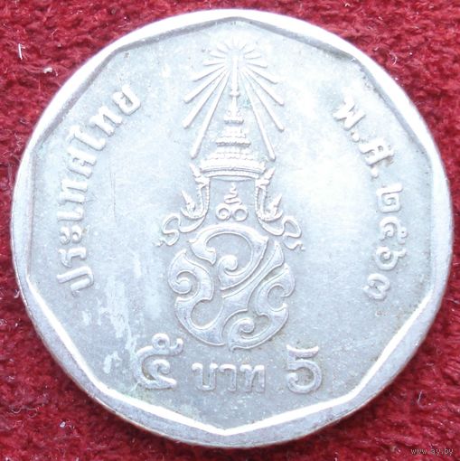 808:  5 бат 2020 Тайланд