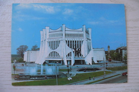 Гродно. Театр; 1992, чистая, ДМПК Беларусь (марка -- Погоня).