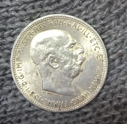 С рубля без мц! 1 крона 1915 Австро-Венгрия
