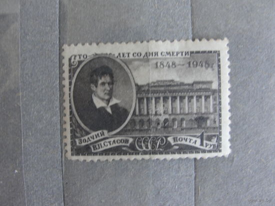 Продажа коллекции с 1 рубля! Почтовые марки СССР