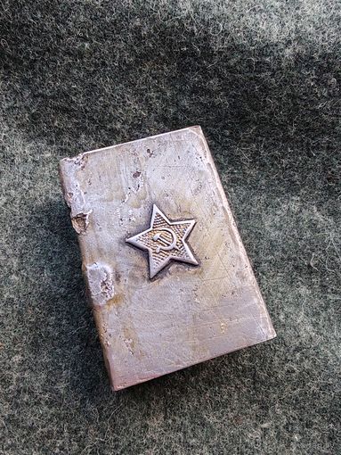 Спичечница РККА. Алюминий.