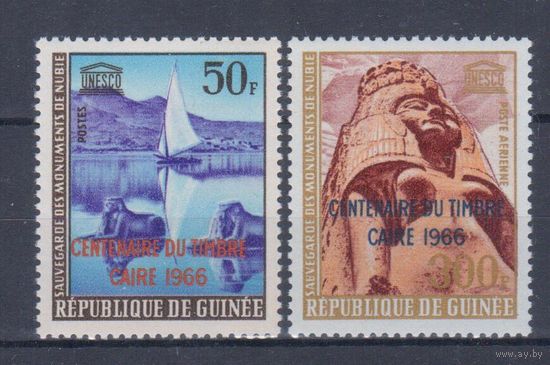 [1933] Гвинея 1966. Культура Древнего Египта. НАДПЕЧАТКИ. СЕРИЯ MNH