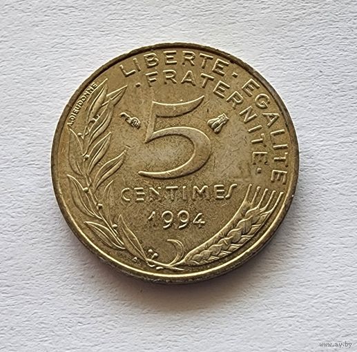 Франция 5 сантимов, 1994 Отметка монетного двора: "Пчела" справа от номинала