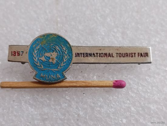 Знак ООН. Первая международная туристическая выставка, 1967 г. тяжёлый