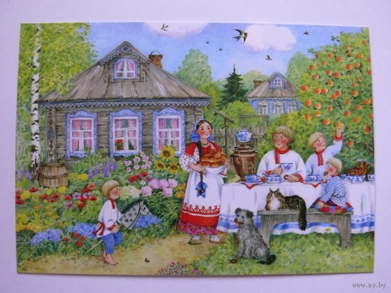 Современная открытка, Уварова Елена, Чаепитие, чистая.