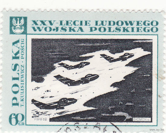Картины Польской народной армии, 25-я годовщина. 1968 год