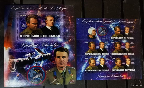 Чад 2013г космос  ШАТАЛОВ  СОЮЗ 4   MNH