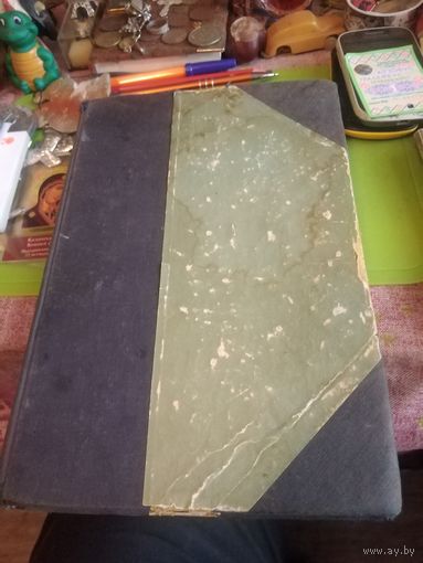 Книга байрон