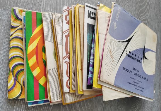 Пластинки виниловые. Песни, музыка. СССР.