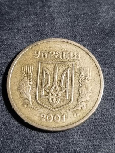 Украина 1 гривна 2001