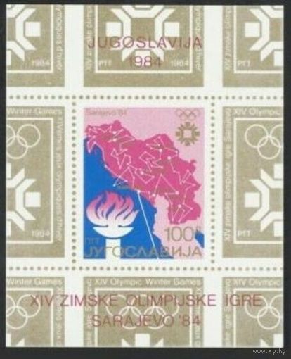1984 Югославия 2033/B24 Олимпийские игры 1984 года в Сараево