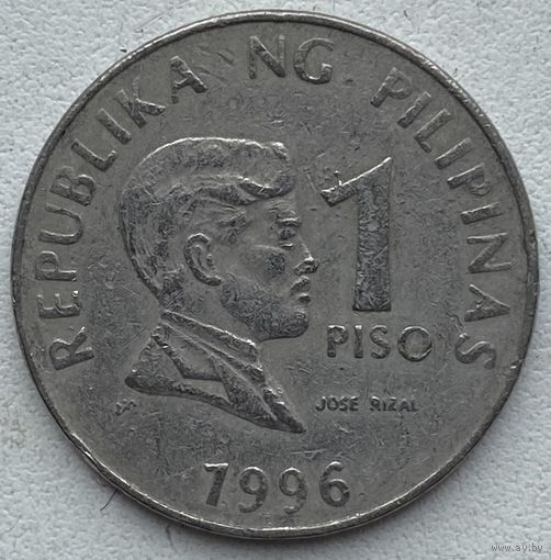 Филиппины 1 писо 1996 г.