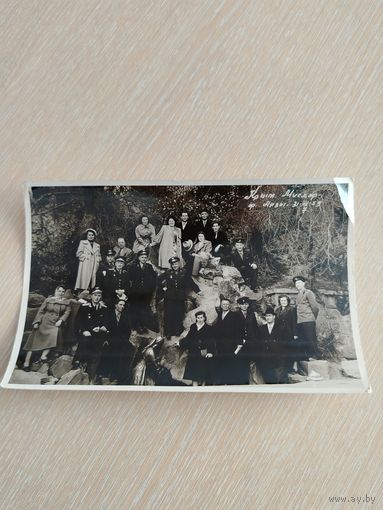 Фото Военных Летчиков СССР с женами в Крыму. Санаторий Мисхор. 1959 год.