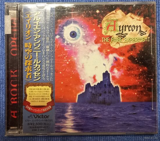 CD,(Japan) Ayreon – The Final Experiment