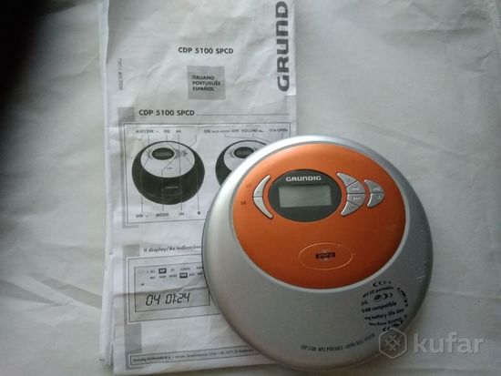 Grundig cdp 5100 cd mp3 player