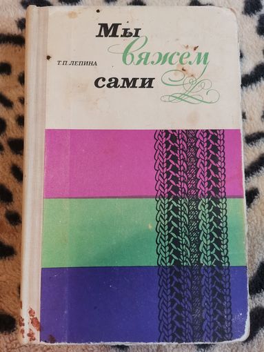 Книга