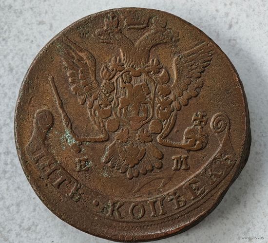 1777 год  5 копеек