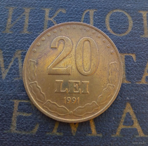 20 леев (леи) 1991 Румыния #01