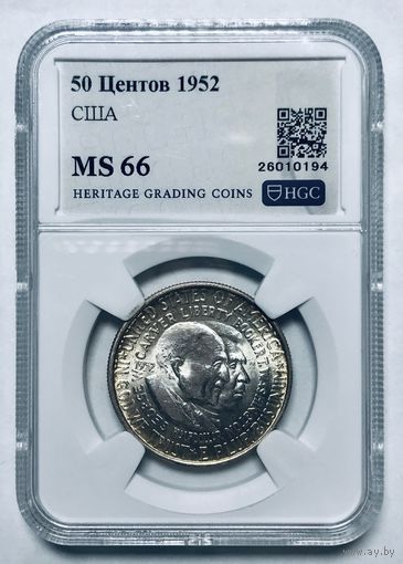 С рубля без мц! 50 центов 1952 США Карвер ms 66