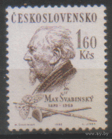ЧСЛ. М. 1392. Макс Сваринский. ЧиСт.