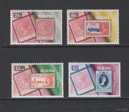 Почта Остров Сент-Китс /Saint Kitts 1995** 125 лет первым почтовым маркам колонии, Марки на марках