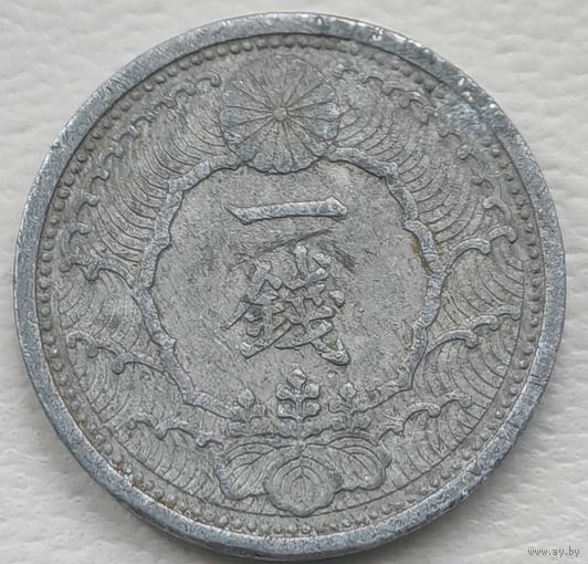 Япония 1 сен 1939 (14)