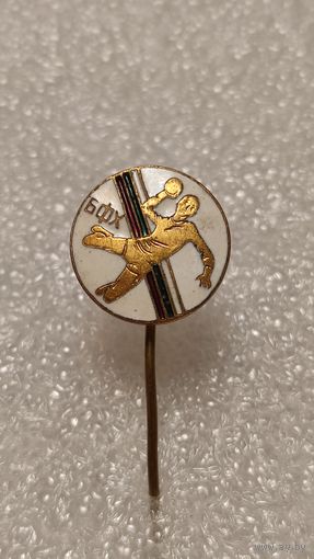 Значок Федерация Гандбола Болгарии тяжелый,200 лотов с 1 рубля!!!