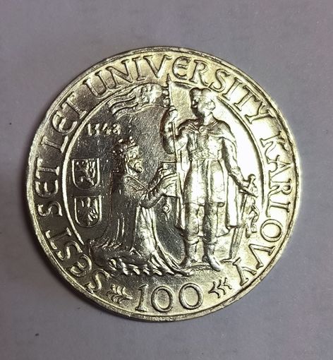 100 крон 1948 Чехословакия - 600 лет Карлову университету