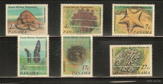 Панама-1976(Мих.1267-1272) , **  , Морская  Фауна ,(полная серия)
