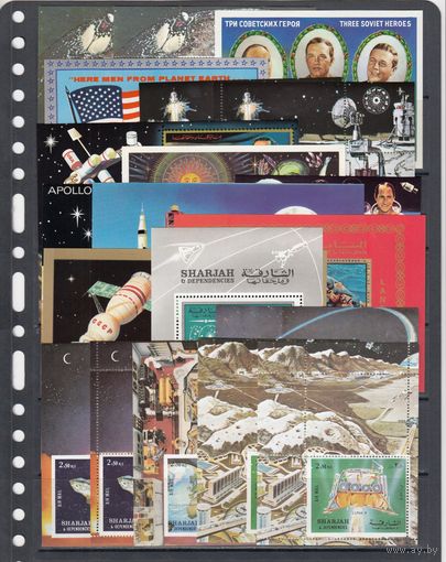 Космос СССР США 1969-72 Эмираты Аджман Манама Шарджа Фуджейра и тд MNH Коллекция 20 Блоков Лот