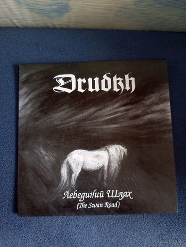 Виниловая пластинка Drudkh - The Swan Road LP vinyl