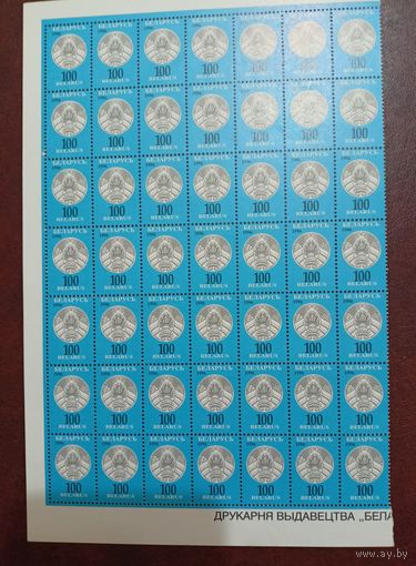 Беларусь 1996 стандарт пол листа