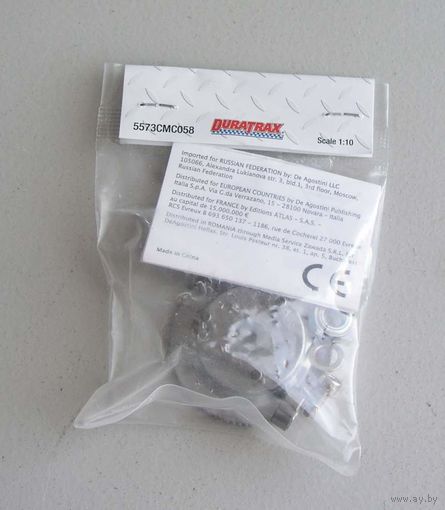 AMG Mercedes C-Class DTM 2008 deagostini детали из номер 46 Маховик двигателя