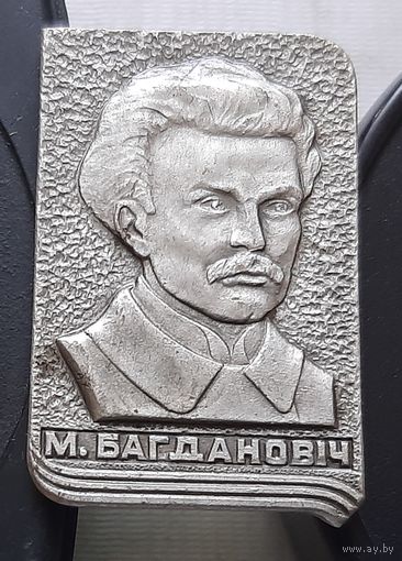 М. Богданович. Ф-73