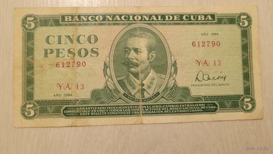 С 1 руб. Куба. 3 песо