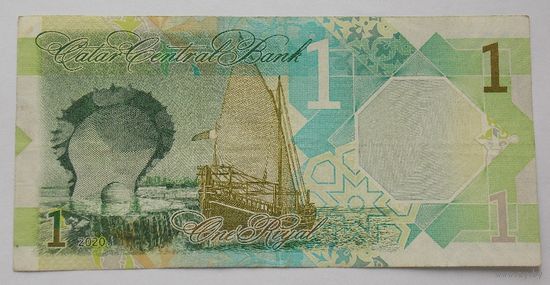 Катар 1 риал 2020