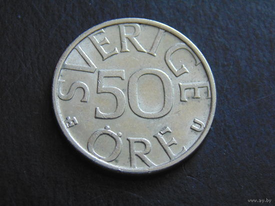 Швеция 50 эре 1979 г.