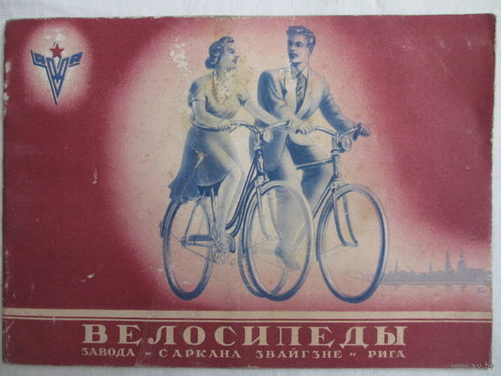 РУКОВОДСТВО  ДЛЯ ВЕЛОСИПЕДА