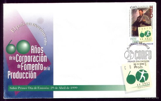 КПД 1999 год Чили 60 лет 1891