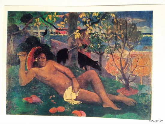 Гоген. Жена короля