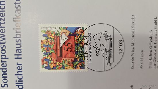 Спецмарка" почтовый,ящик в деревне, 2003г, Германия, престиж-буклет первый день гашения