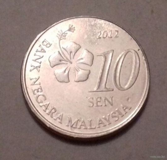 10 сен, Малайзия 2012 г.