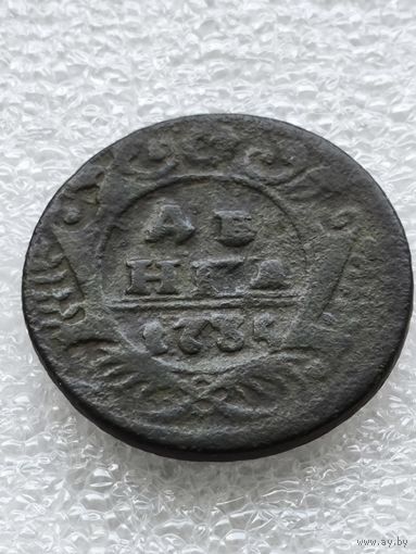 Деньга 1735
